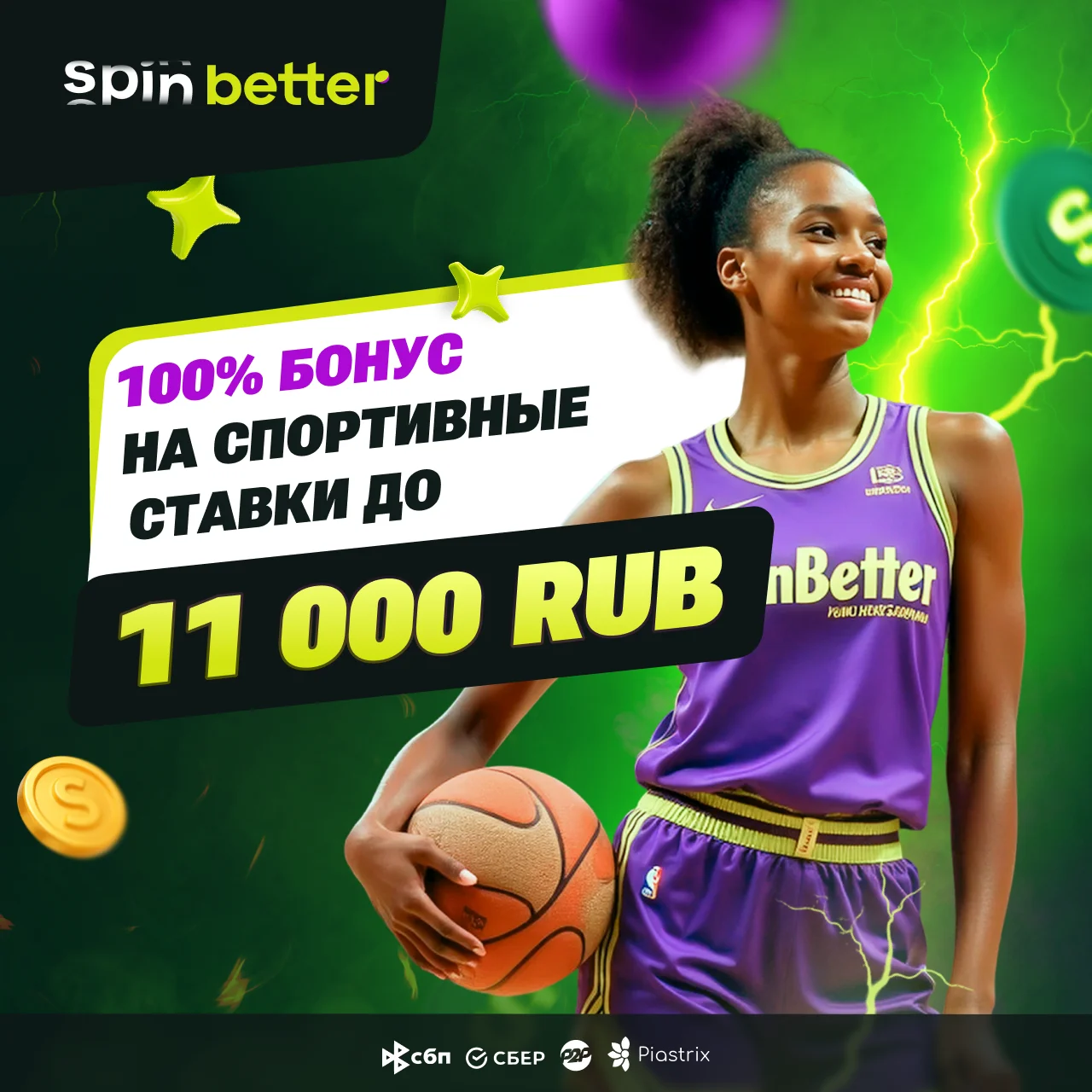 Live-казино SpinBetter — рулетка, блэкджек с дилерами