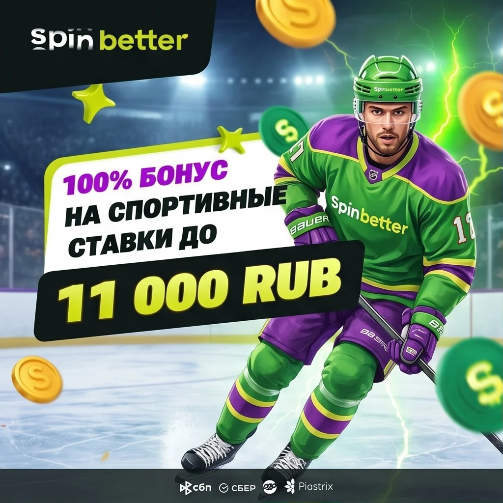 Слоты SpinBetter — 3000+ игровых автоматов